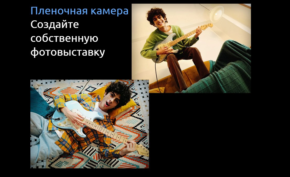 Xiaomi Redmi Note 12 Pro+